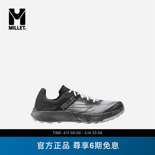 MILLET觅乐INTENSE低帮越野鞋