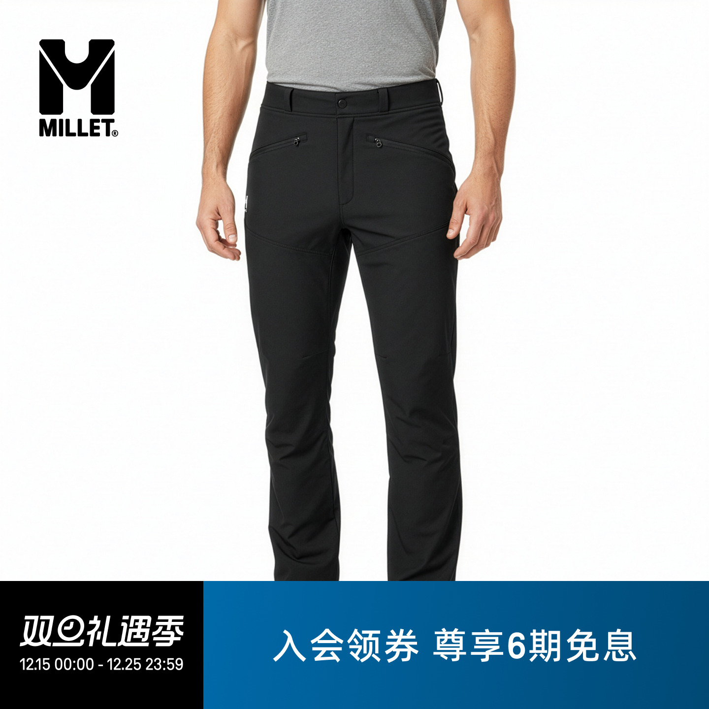 MILLETSENECA男士梭织长裤