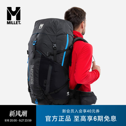 MILLETUBIC男女同款70L双肩包