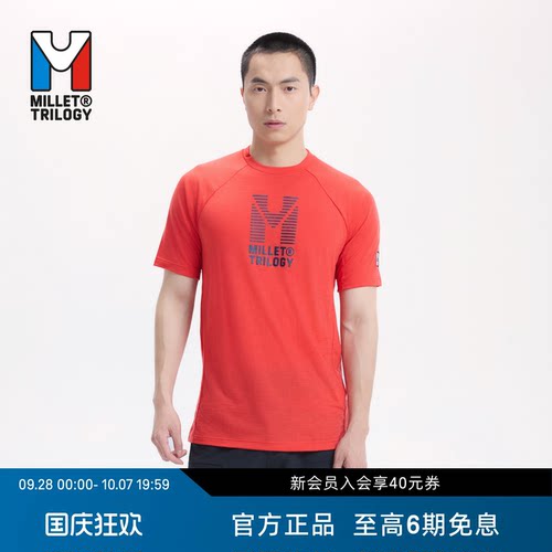 MILLET觅乐羊毛速干短袖T恤男