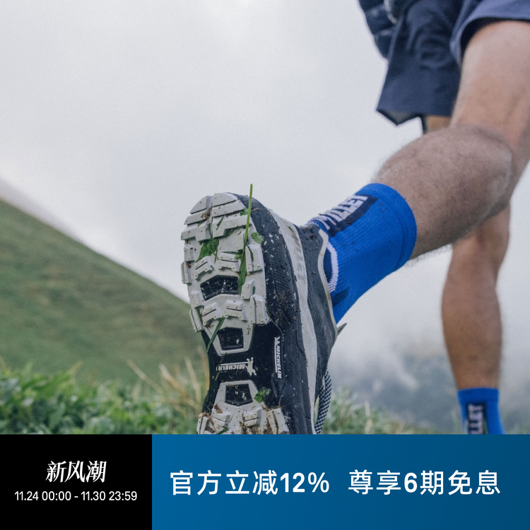 MILLETINTENSE男士低帮越野鞋