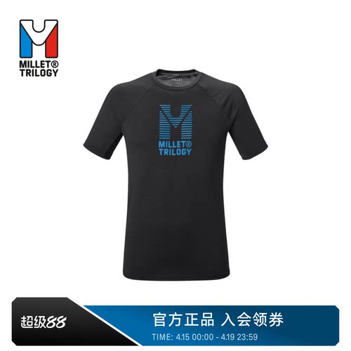 MILLET觅乐羊毛速干短袖T恤男