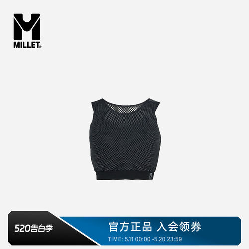 MILLET觅乐女士无钢圈内衣
