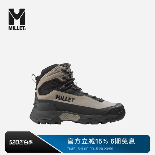 MILLETUBIC男士GTX中帮徒步鞋