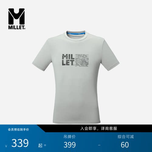 MILLET觅乐男士透气圆领T恤