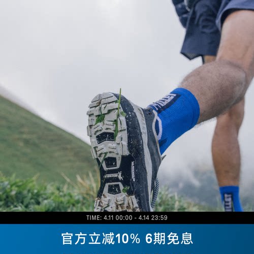MILLETINTENSE男士低帮越野跑鞋