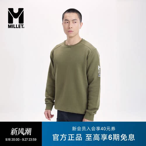 MILLET觅乐男士圆领套头卫衣