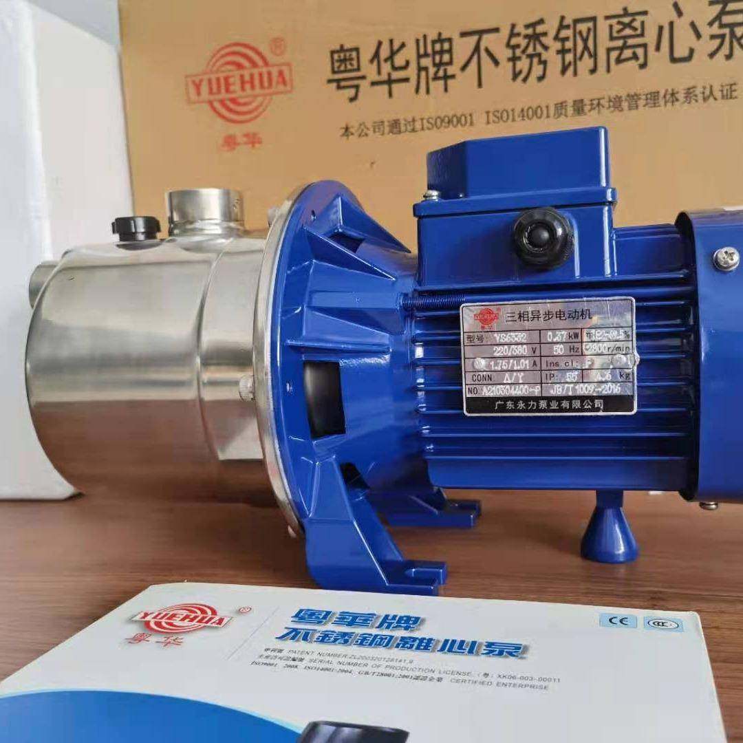 粤田华牌SZFBL37B-P射流式不锈钢自吸灌泵管道增压泵农溉泵0抽井