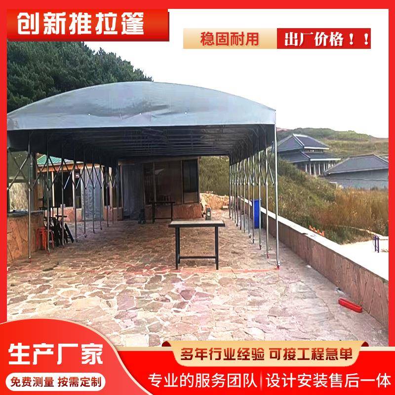 养殖手动电动大篷房农林业推拉棚遮阳挡式雨棚布可移动伸缩推拉场