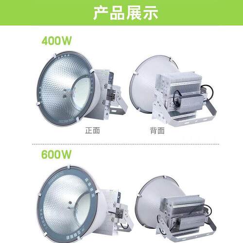 明华明建筑之鳍片星led吊灯工地明华亚明灯球场防塔水投光灯2000W