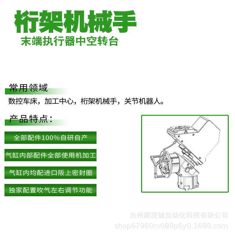 竖伺电机桁机械手末端式执638行器数架控服车床机床自动化夹持气