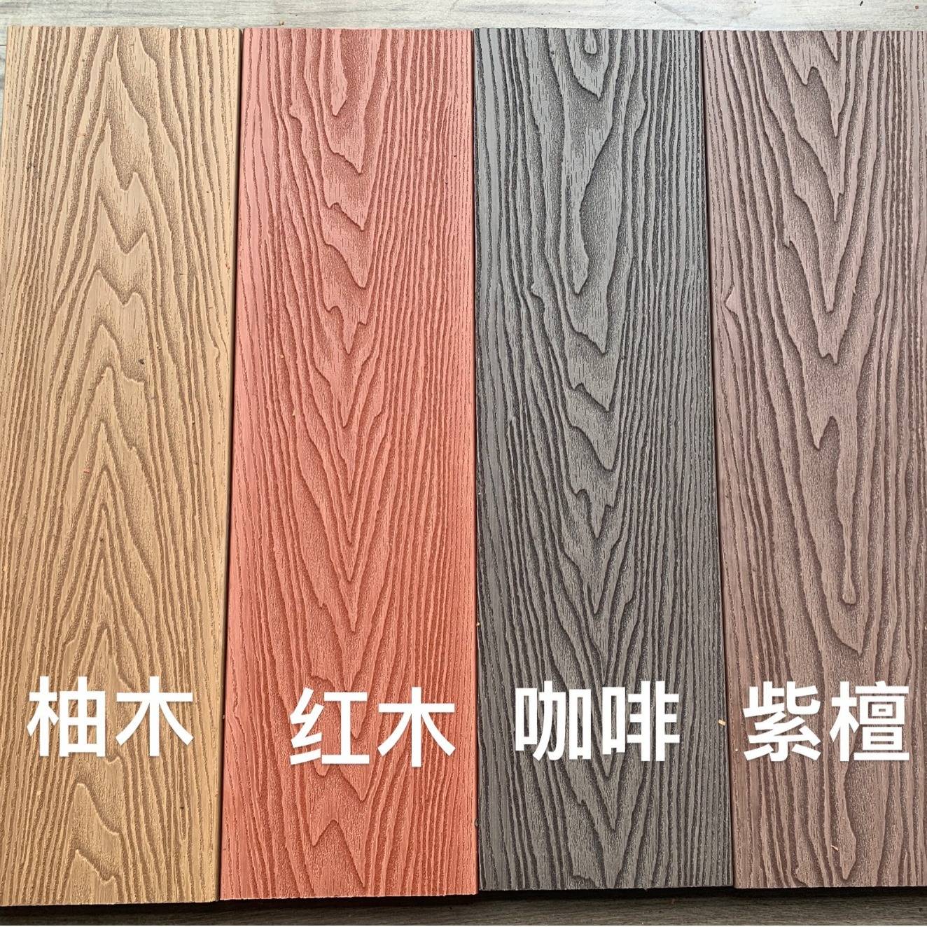 厂户外木塑地板WPC木纹地台公园庭院露营二代共挤室外塑木地板