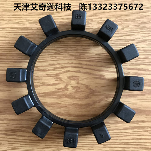POLY NORM KTR72 AR85 GJL弹性联轴器KTR85 T85 NBR弹性体胶垫圈
