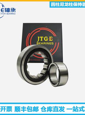 进口轴承NJGHG314M-XL-NJ15柱E.TVP2NJ316E-X3L.M圆E滚子减速机矿