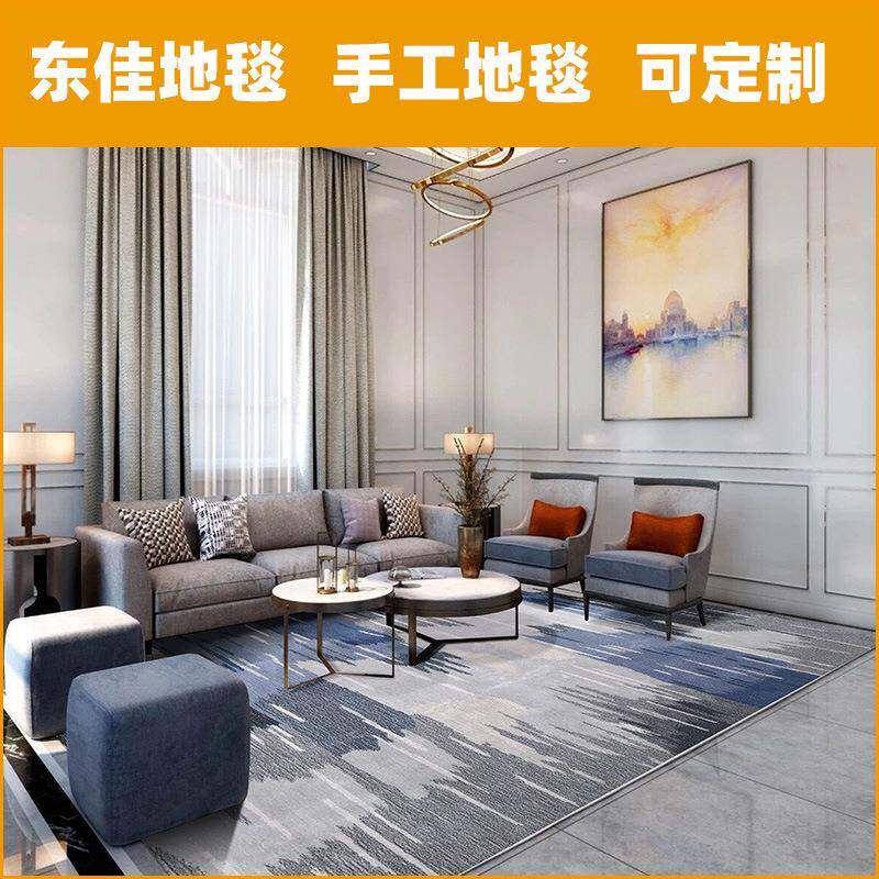 新地西羊毛毯现手工腈纶客代厅地毯家用卧室入户脚垫子书兰房dj-k