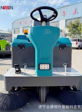 厂家众1源4环00530型号电动扫地车2300可带雾炮卫路面驾驶型室清