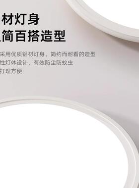 全光谱眼客厅吸顶灯极山简悬浮款大厅灯护房超薄主卧室书灯96177