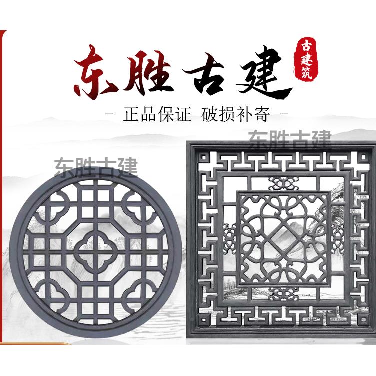 建雕砖镂3空花古窗仿古中式园林庭院圆围墙复古方形形水泥花格窗