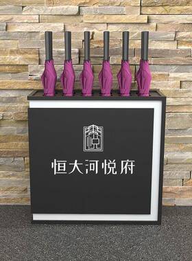 用商楼铁艺收纳雨伞架广告伞架酒店售收部商场82739门口雨伞纳桶