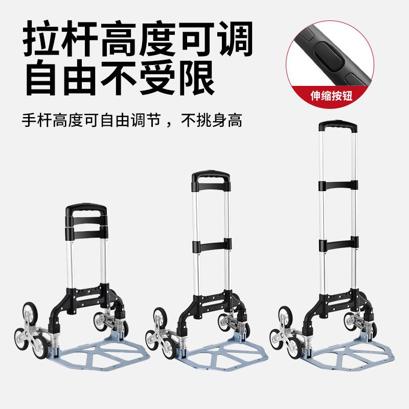106LTG-6爬楼梯搬运货小拖车折叠家货用车手推车拉手小拉旅行车拉