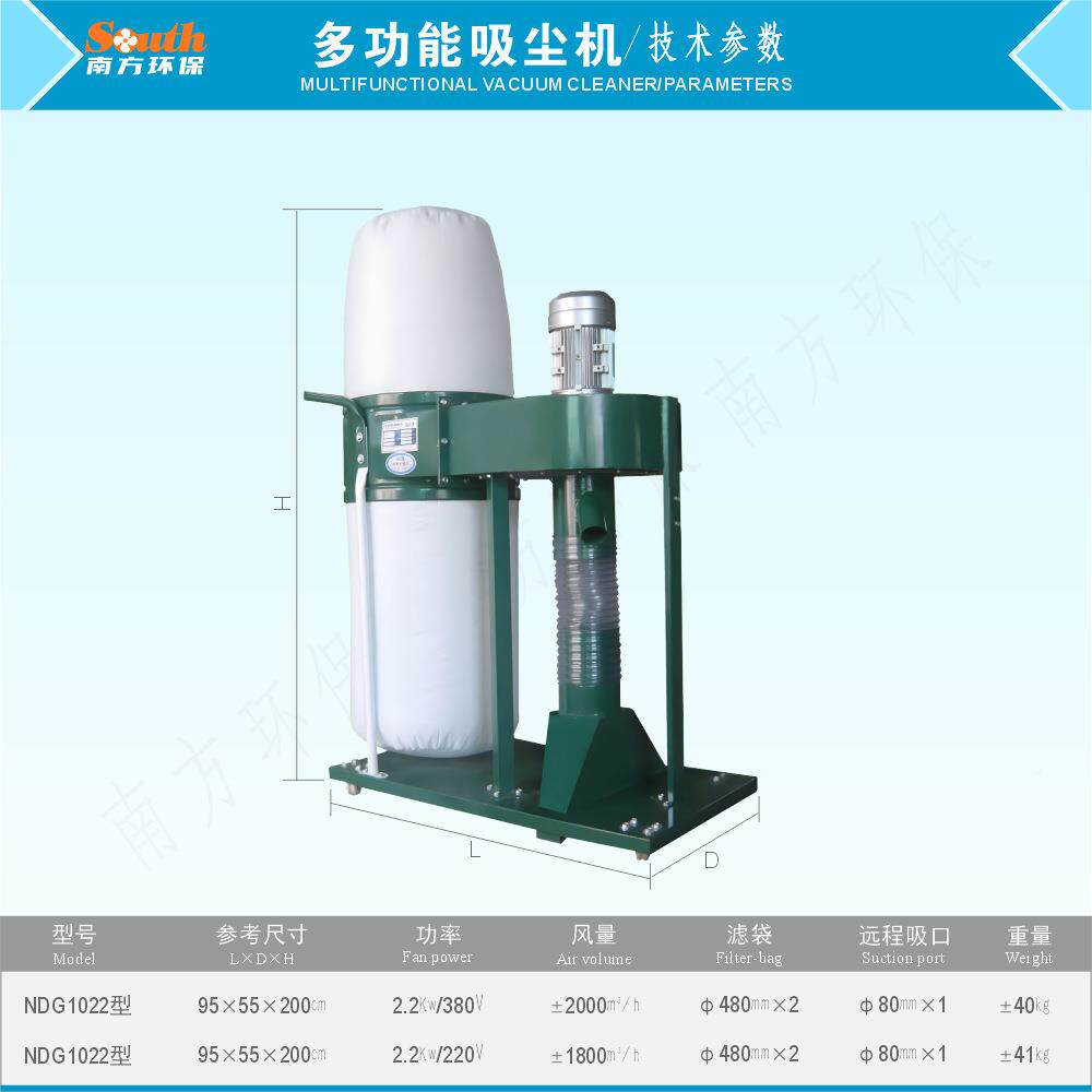 推式多功能布吸尘机DOE尘工厂车间手机台地面灰尘清洁袋吸尘除设