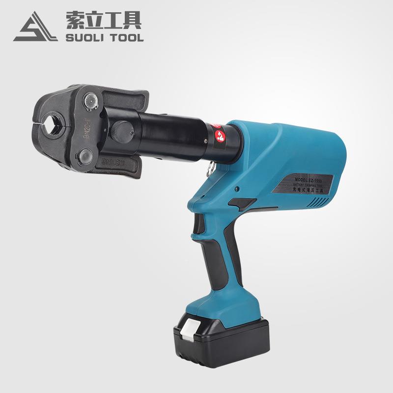 充766电式1不绣钢卡压钳E压Z-550电动管钳30锈4薄壁不钢卡压工具
