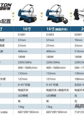 线1寸电动拉花锯锯雕机切割机台式曲BGP6线锯木工线锯台锯花锯麦