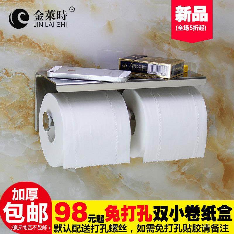 304不锈小卷纸架厕所纸器卫生间钢手纸盒847厕纸家卷用超厚免筒打