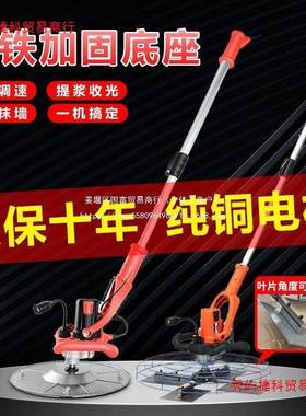 水机泥砂浆收光机打磨抹墙机粉墙机57170砂磨平纸腻子墙面搅机拌