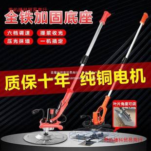 水机泥砂浆收光机打磨抹墙机粉墙机57170砂磨平纸腻子墙面搅机拌