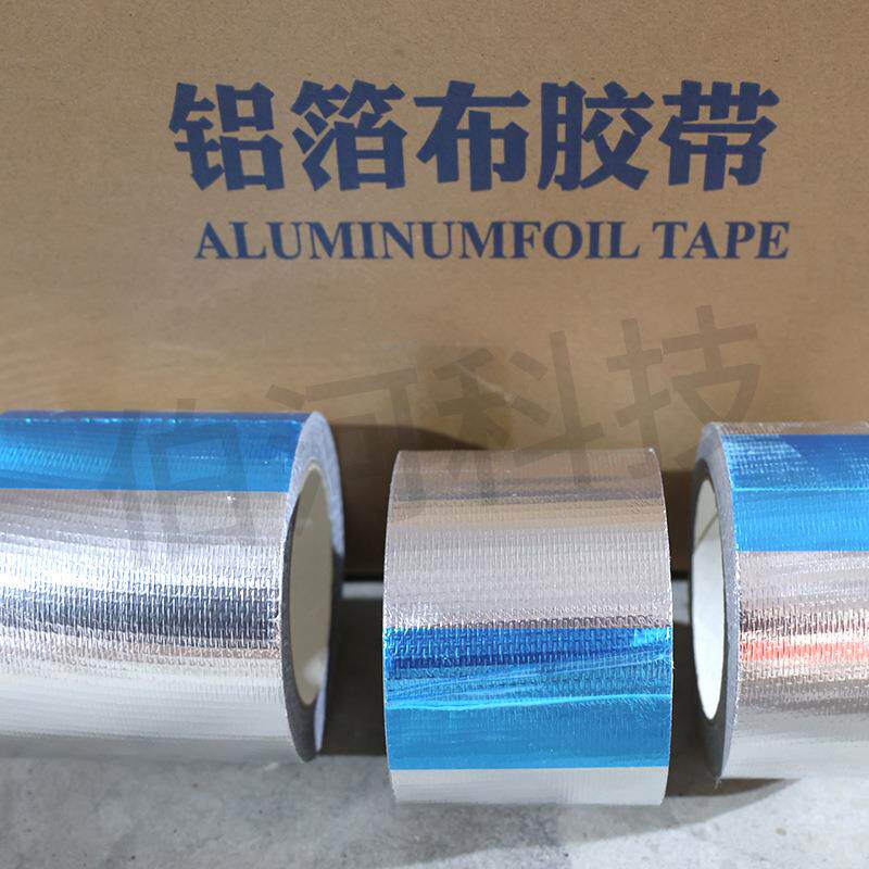 自玻粘纤铝箔胶带自工业保温腐418耐磨损密封防潮玻纤基防材铝箔