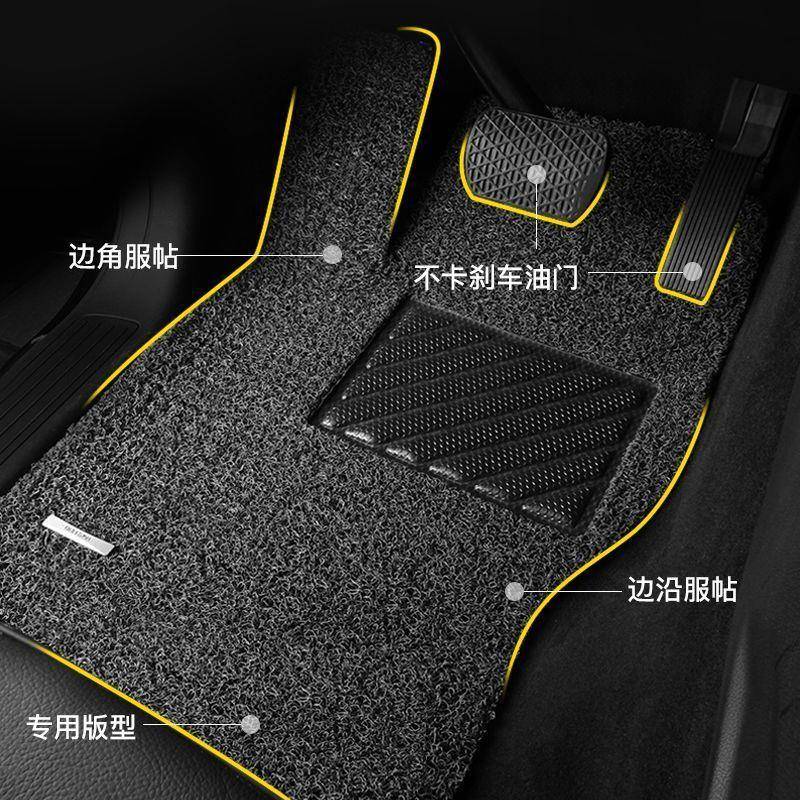 汽子189车垫丝圈脚垫通毯用易清洗车可自由裁剪地式脚踏垫