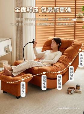 人沙发5可躺可睡休懒闲躺阳椅成人台单人沙发椅202新款BHC月亮摇