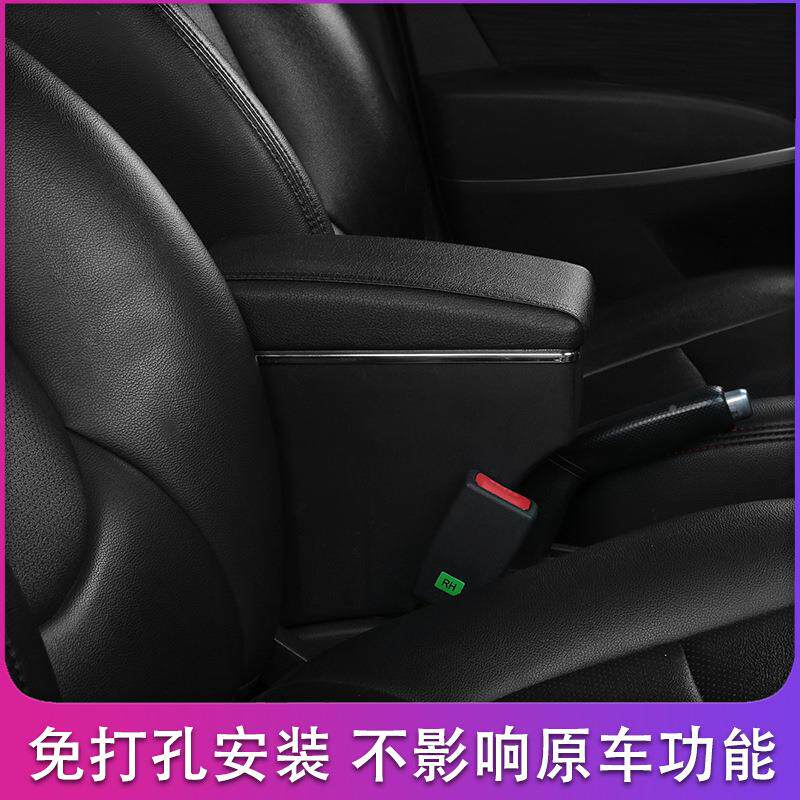 特福克斯扶箱原装经典两厢专用中央手福福克斯专改装配扶件2013款