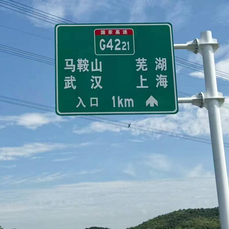 交通标志牌单悬臂式交通指路牌铝制反光膜道路导向牌热镀锌标志杆
