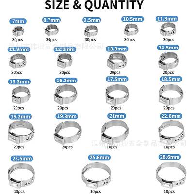 420PCS盒装单耳环箍不弹锈密钢箍封管夹20种规格NMO单卡耳无极性