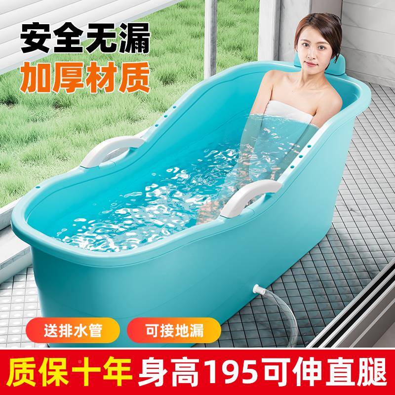 泡澡桶大家用人澡全身浴桶洗澡盆成人沐浴桶加厚大桶号牌：qita浴