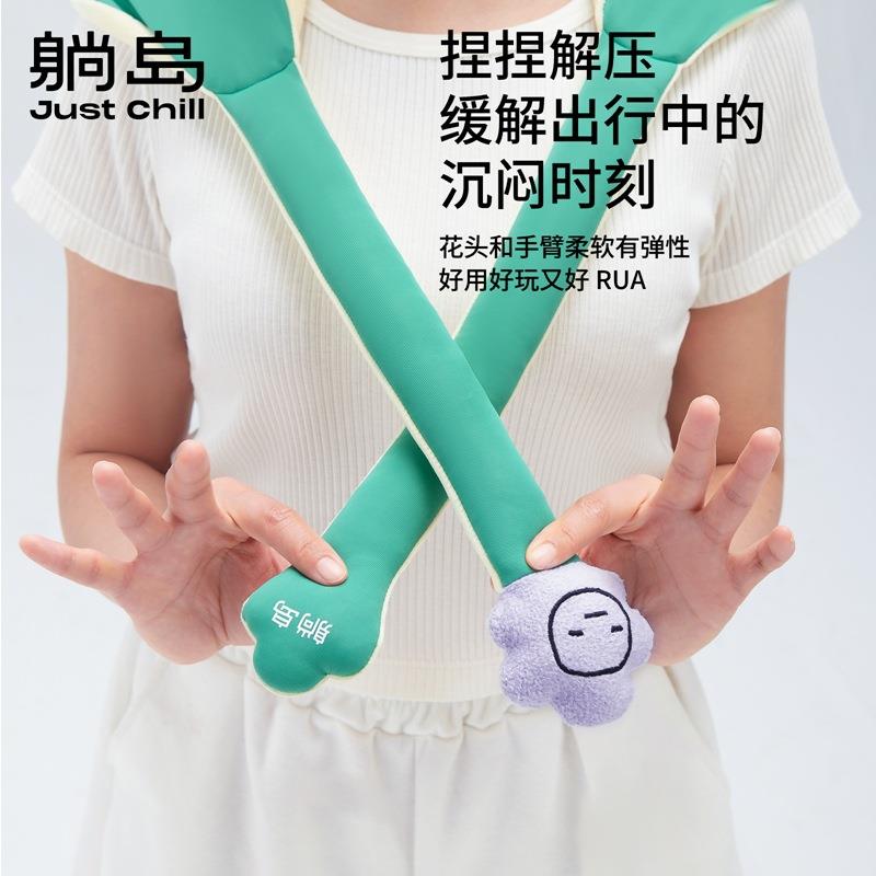 躺形岛耷系列异颈部枕YPZ公夏季拉双面触感抱枕办室飞机通用舒适