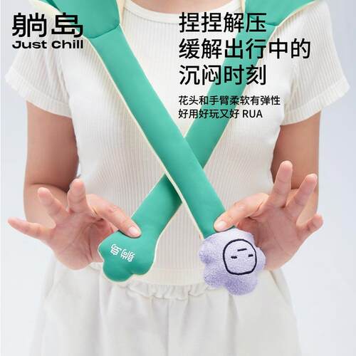 躺形岛耷系列异颈部枕YPZ公夏季拉双面触感抱枕办室飞机通用舒适