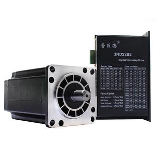 三相1ZQE10步电机套装 110BYG350C距长187mm力16N.m驱动3进ND22器8