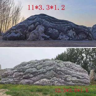 头大型景观石自然石泰浪山石原石户外风景T-872石雪石牌村石门牌