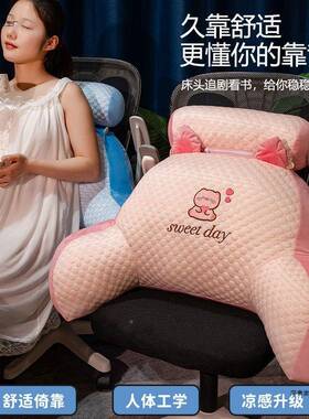 冰豆豆护卡通床头垫妇沙发pxx72869靠枕孕腰枕宿舍办靠公室靠枕冬