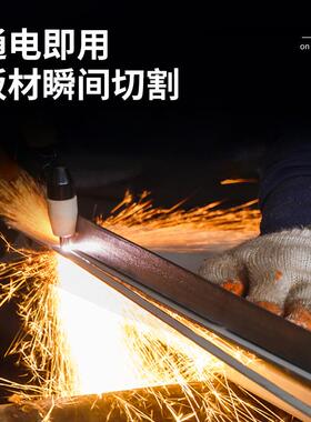 上海东升LGK-100120/160BN内置/气泵空气等离切IAD割机380V工子业