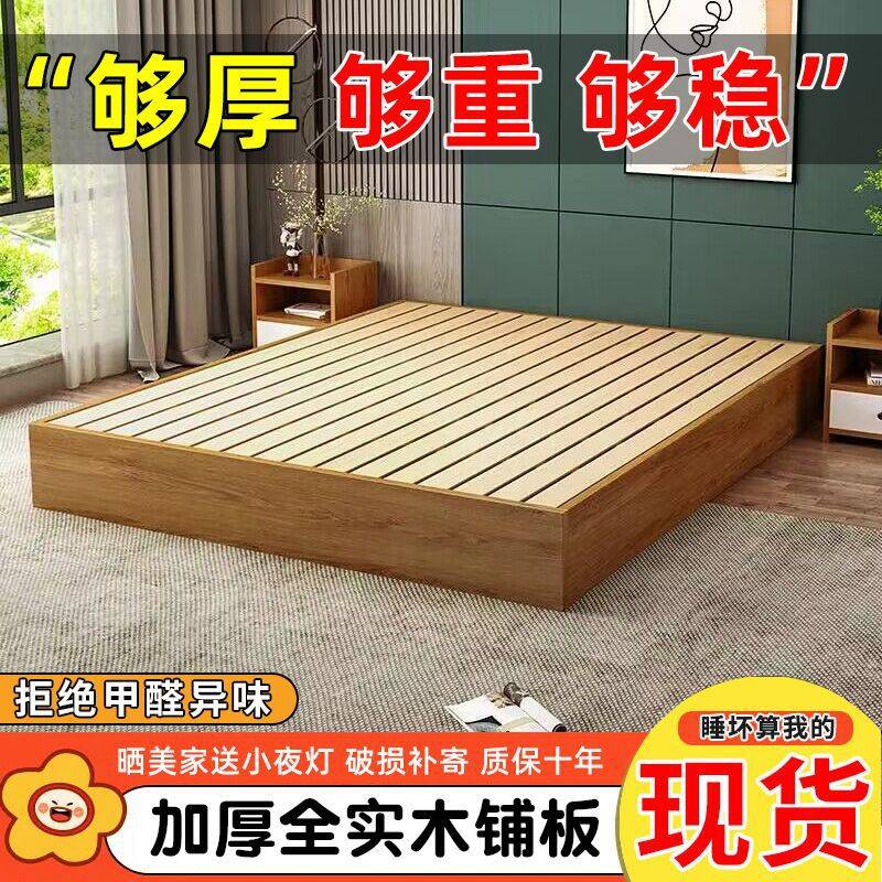 榻榻米现代单人床实木简约日式双人床民宿落地木床出租房床架骨架