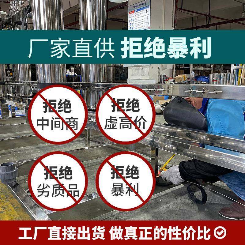 大型反理渗离透设备纯净水设备软水机去子统水713处系工业反渗透