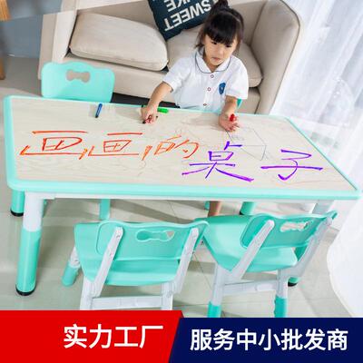 幼写儿园教0001童桌椅套装家用宝宝画画儿桌玩早具桌学习字小木桌