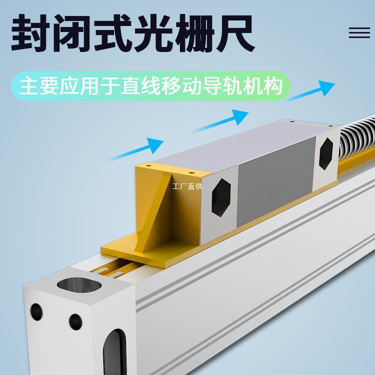 铣床光栅显尺通用车床镗磨KVS床线切割火机光栅花尺罗电子尺数表