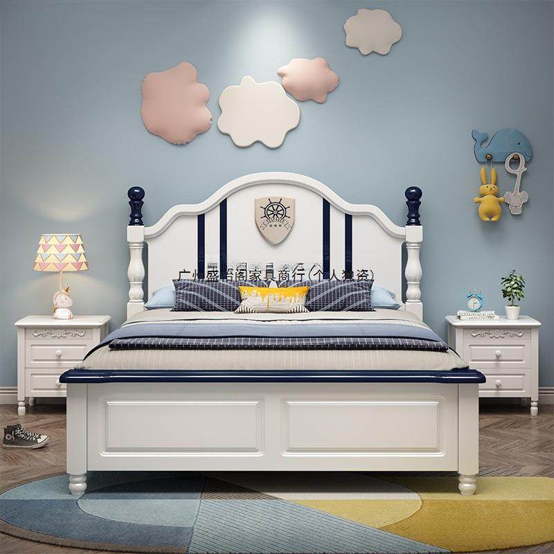 儿CHW童床男孩实床1.21.5米单人床孩女公主床1.木35米美式现代储,电子元器件市场,其它元器件,淘宝优惠券,粉丝福利购,淘宝优惠卷