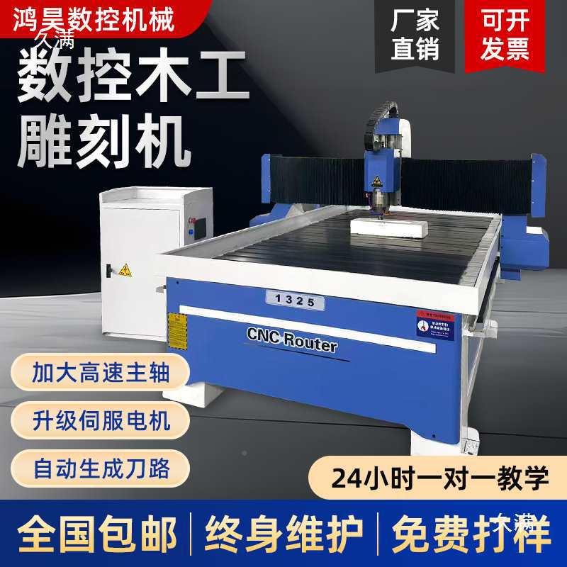 LSH功能数控木工广雕刻机全多自动型石材小瓷砖切割机浮雕告立体