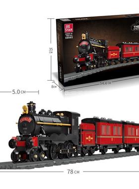 星59001蒸汽486火车玩具590积025火车轨道儿-童拼装木怀杰旧汽车